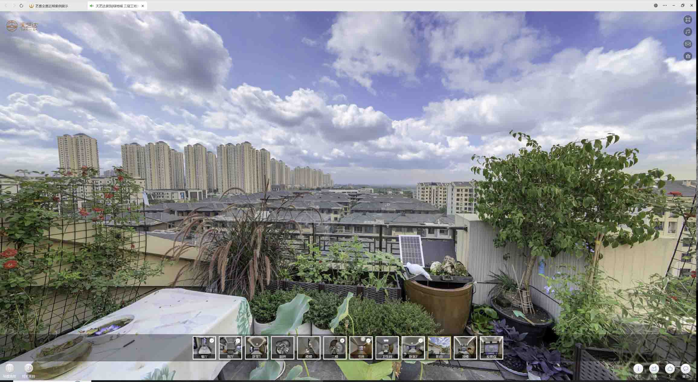 盈江喻德江陶瓷馆